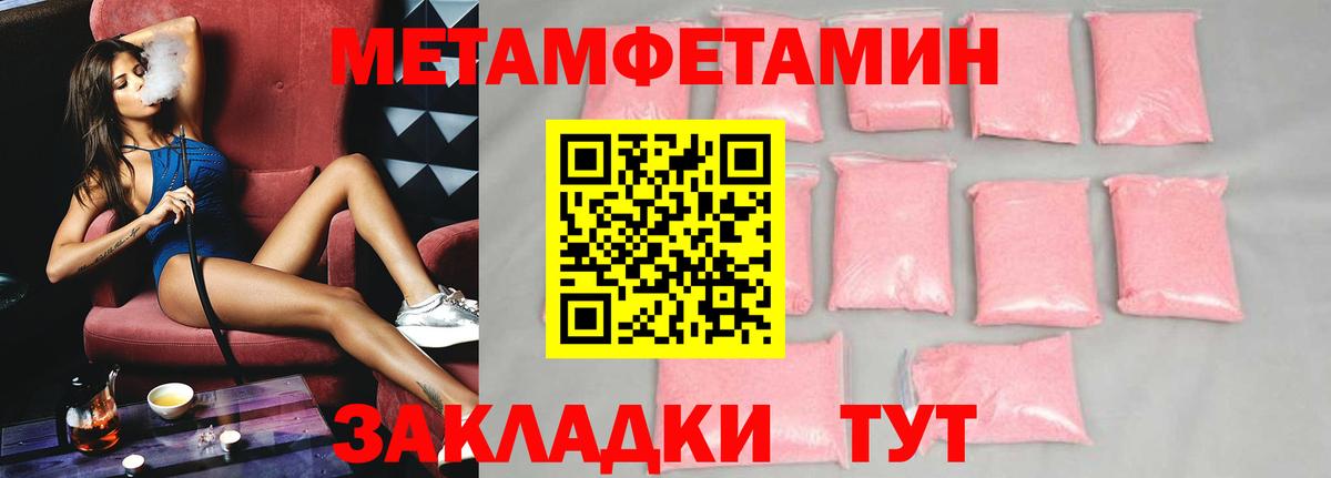 АМФ  Вход с VPN  Дедовск  АМФЕТАМИН 98% 
