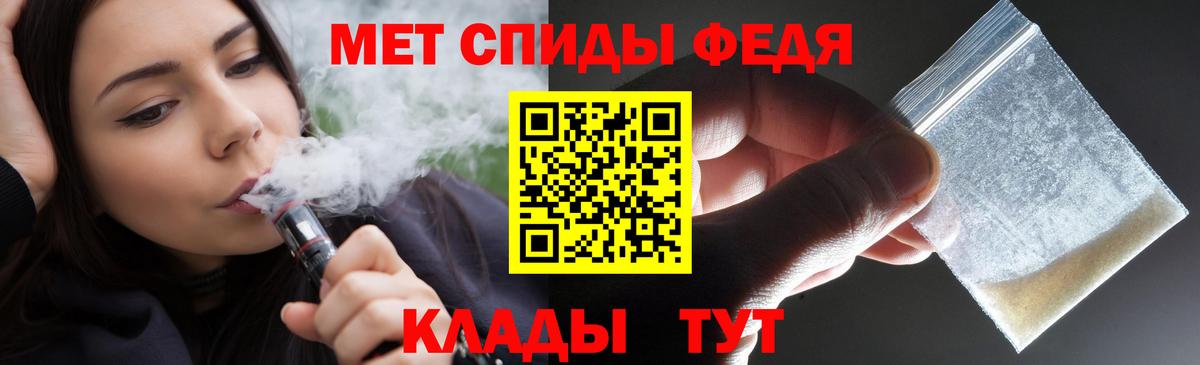 АМФ  АМФ  АМФ Premium  Дедовск 