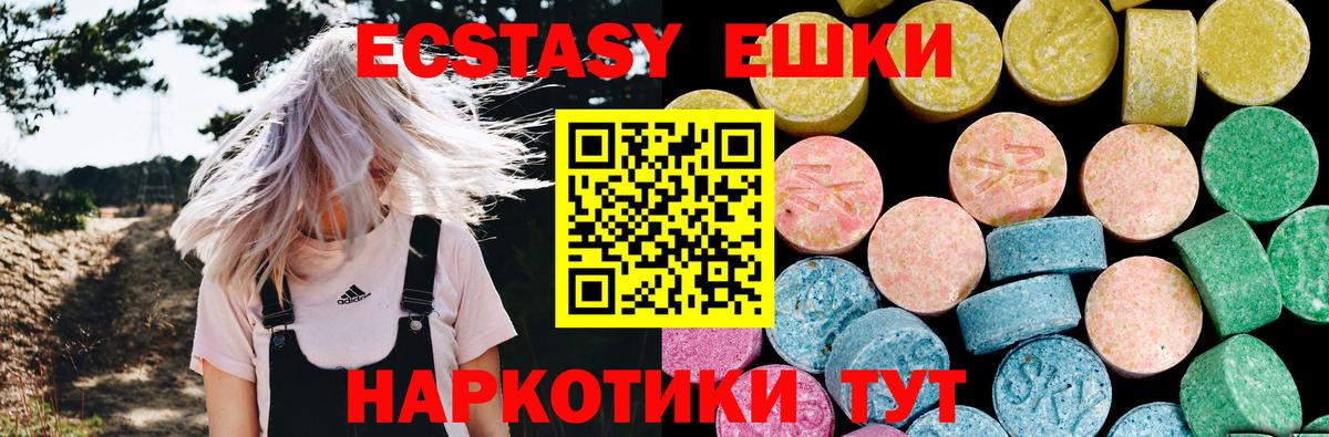 ЭКСТАЗИ Philipp Plein Дедовск
