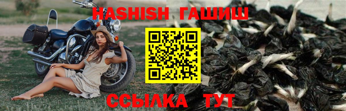 Дедовск  ГАШ гарик  ГАШ хэш  Вход с VPN 