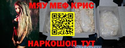 меф VHQ Мариинск