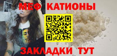 кокаин VHQ Ливны