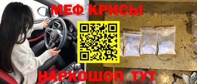 меф VHQ Мариинск