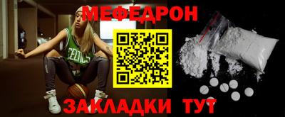 меф VHQ Мариинск