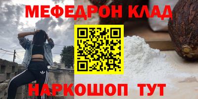 кокаин колумбия Малгобек