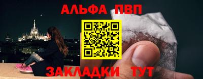 кокаин премиум Малоярославец