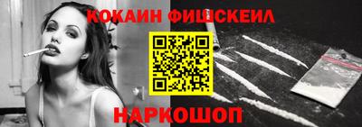 дживик Апшеронск