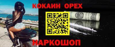 дживик Апшеронск