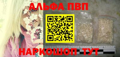 кокаин премиум Малоярославец