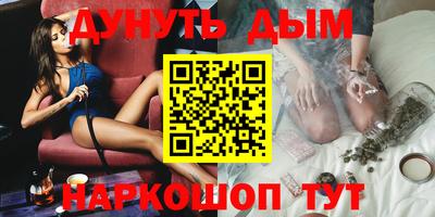 дживик Апшеронск