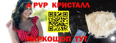 меф VHQ Мариинск