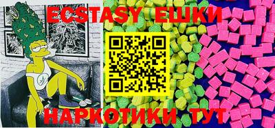 меф VHQ Мариинск