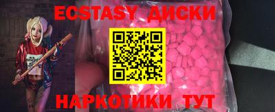 меф VHQ Мариинск