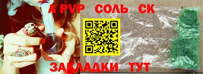 меф VHQ Мариинск