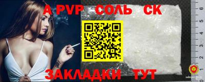 кокаин премиум Малоярославец