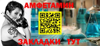 меф VHQ Мариинск