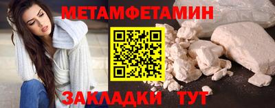 меф VHQ Мариинск