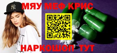 дживик Апшеронск