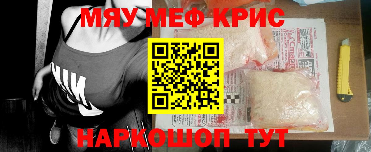 mega сайт  МЯУ-МЯУ  Дедовск  Мефедрон 4 MMC  Меф  МЯУ-МЯУ VHQ 