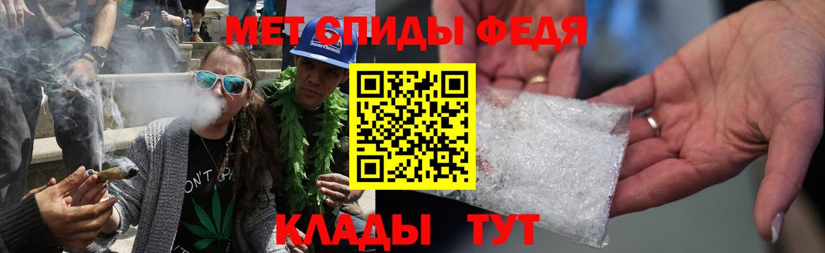 Метамфетамин Methamphetamine Дедовск