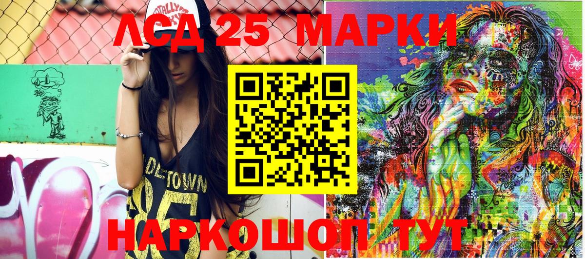 Марки NBOMe 1500мкг  Дедовск 