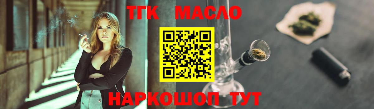 Дистиллят ТГК жижа Дедовск