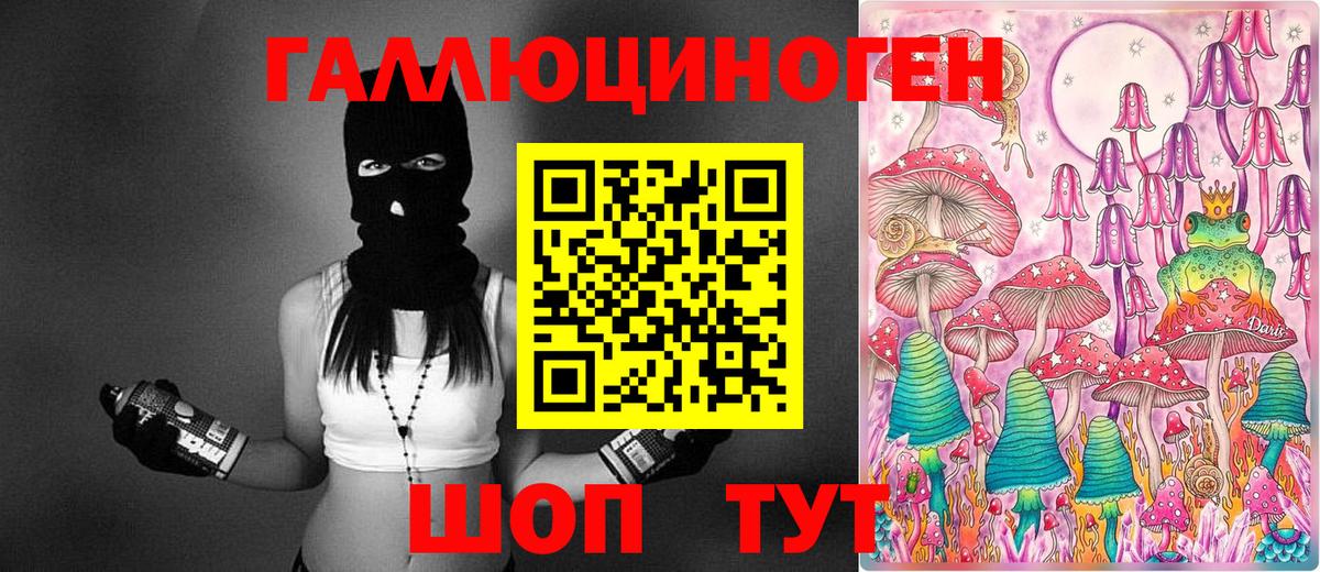 Псилоцибиновые грибы мухоморы  наркошоп  Псилоцибиновые грибы ЛСД  Дедовск 