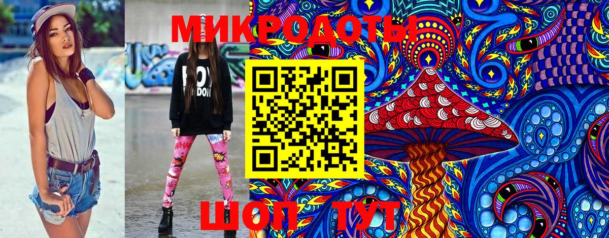 Галлюциногенные грибы MAGIC MUSHROOMS Дедовск