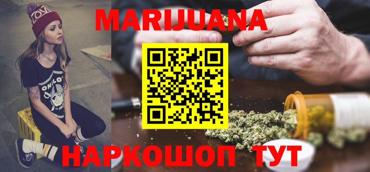 АМФЕТАМИН Дедовск