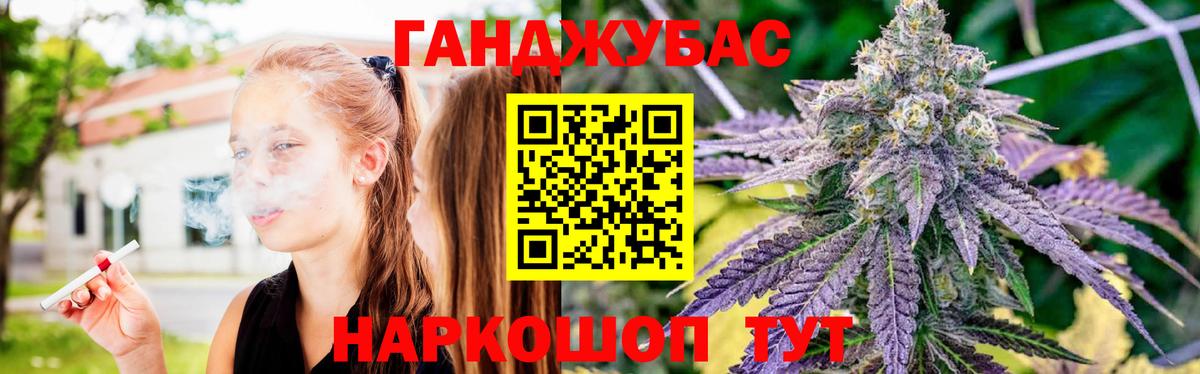 Марихуана White Widow  Дедовск  Канабис план  МАРИХУАНА марихуана 