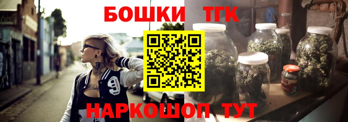 Марихуана марихуана Дедовск