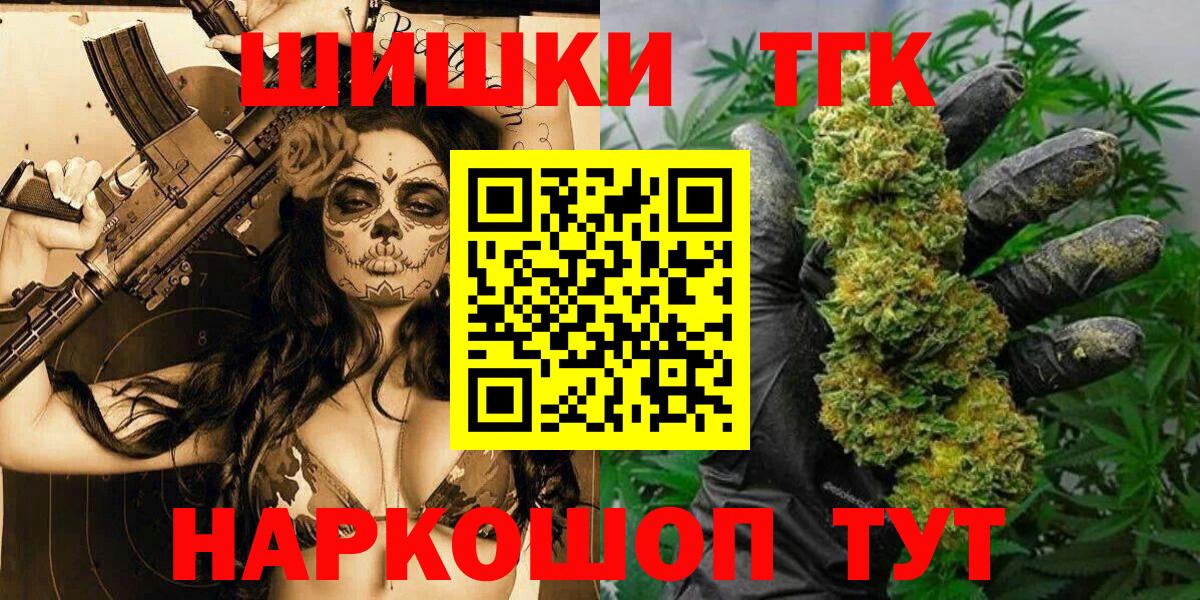 МАРИХУАНА SATIVA & INDICA Дедовск